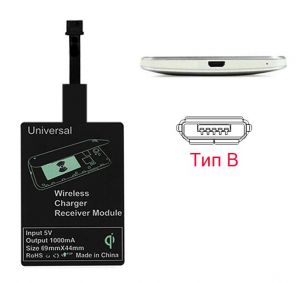 USB ресивер универсальный для беспроводной зарядки (B) ― РадиоМаркет